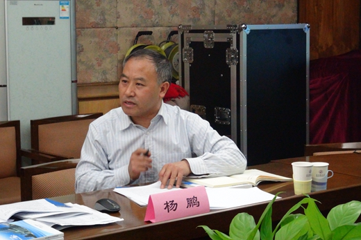 杨鹏处长讲话