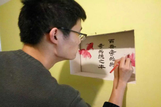 设计墙面