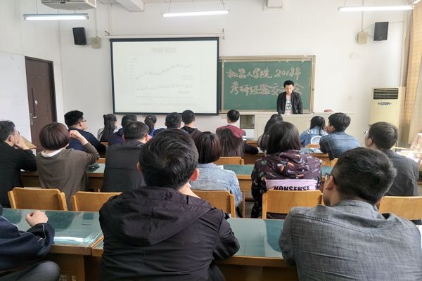 杨波交流发言