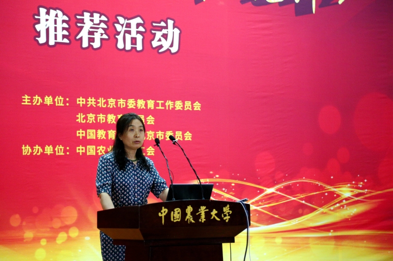 葛喜珍教授围绕“让每一位学生成才,让每一位学生拥有幸福人生”主题进行自述发言