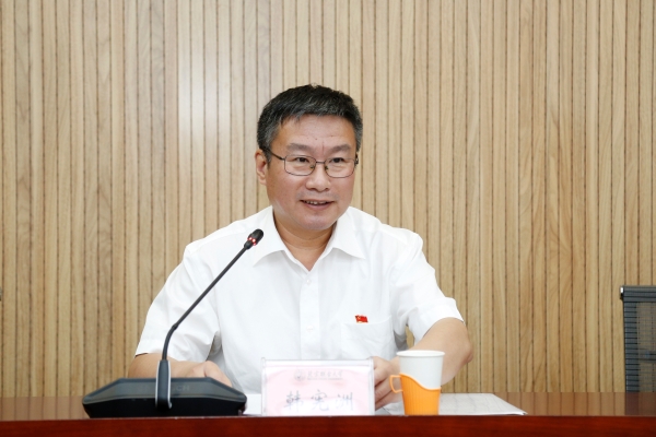 韩书记讲话