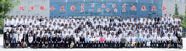 合影