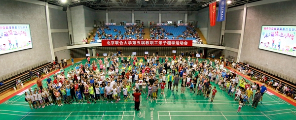 合影1