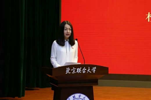 陈汀怡