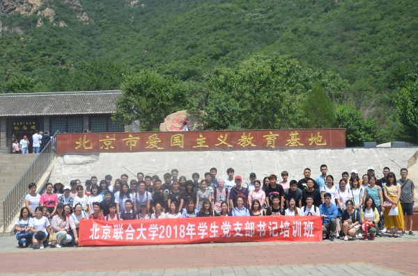 合影