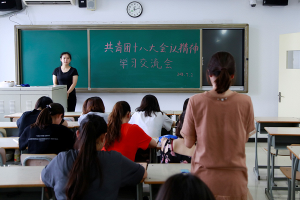 师范学院