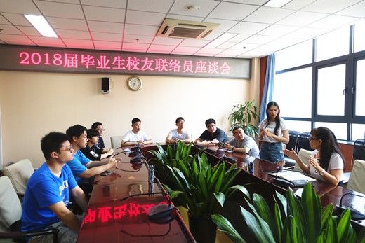 座谈会现场
