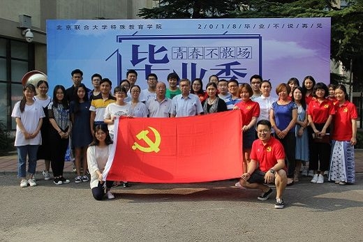 毕业生党员座谈会合影留念