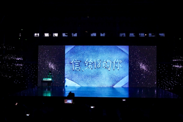 沙画表演《再见,我的大学》