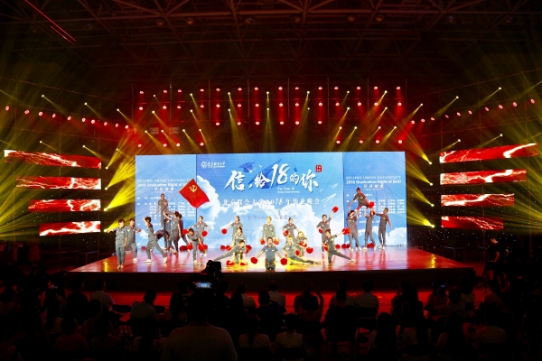 《黄河颂》