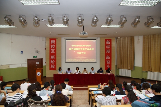 大会现场