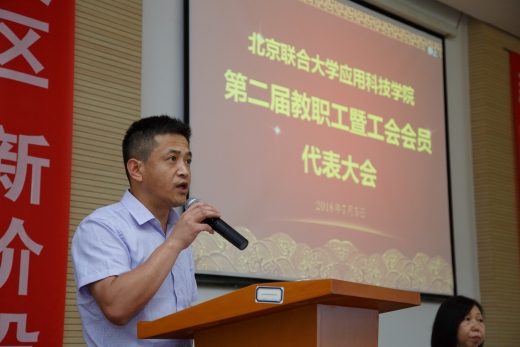 梁院长作报告