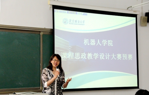 杨奇红书记讲话